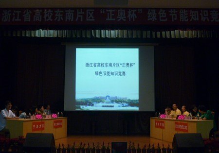 ʡ��ɫ����֪ʶ����̨��ѧԺ�����ӻ�ڶ���