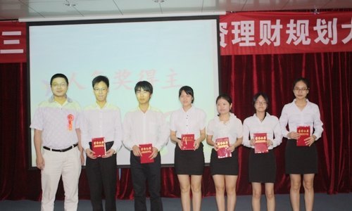 琢炼理财之星 锻造财富之星