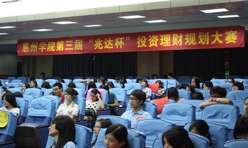 琢炼理财之星 锻造财富之星