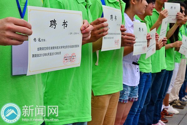 湖南科技大学励志社社员齐聚韶山宣誓:为青春加油 为梦想奋斗