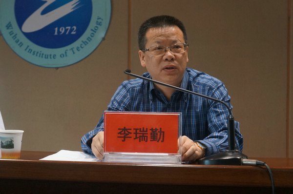 湖北省环境监察人员岗位培训班结业典礼在武汉工程大学举行