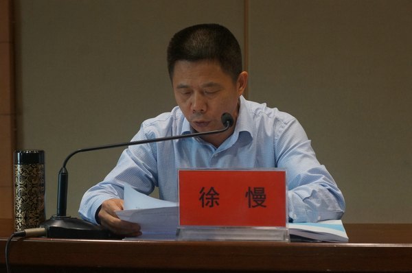 湖北省环境监察人员岗位培训班结业典礼在武汉工程大学举行