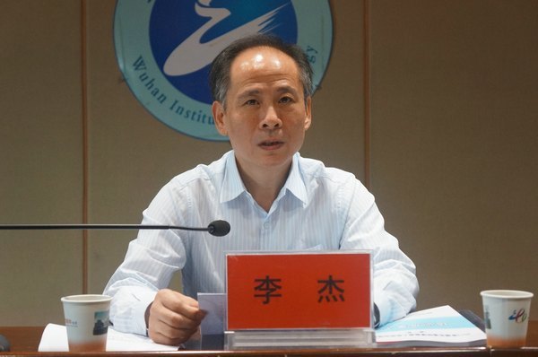 湖北省环境监察人员岗位培训班结业典礼在武汉工程大学举行