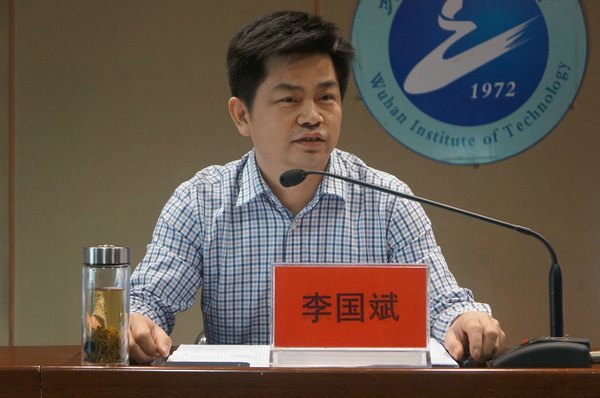 湖北省环境监察人员岗位培训班结业典礼在武汉工程大学举行