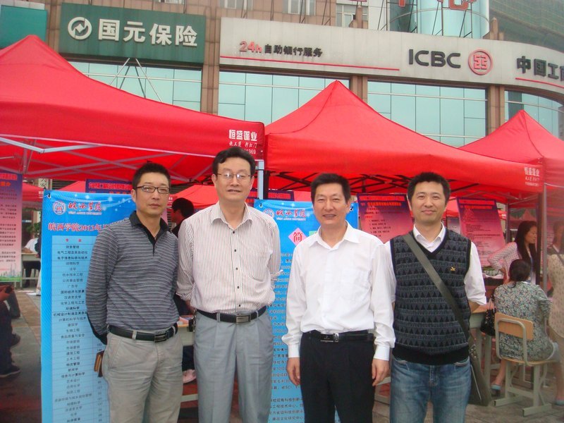 皖西学院参加六安市第二届校企合作暨民营企业招聘周技能人才供需洽谈会