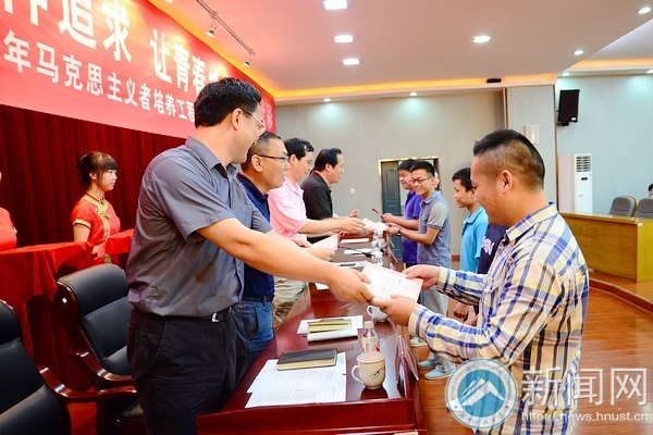 “青年马克思主义者培养工程”2012—2013学年度大学生骨干培训班结业典礼举行