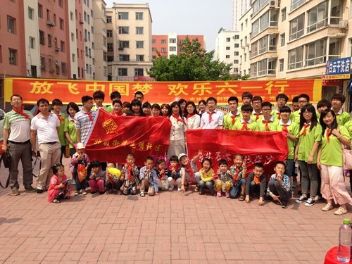 电气信息学院开展“放飞中国梦 欢乐六一行”志愿活动电气信息学院开展“放飞中国梦 欢乐六一行”志愿活动