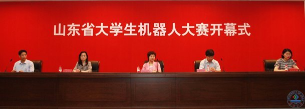 山东省大学生机器人大赛在济南大学圆满落幕