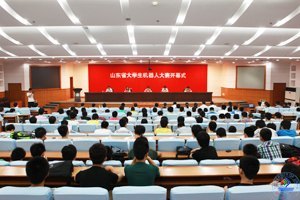 山东省大学生机器人大赛在济南大学圆满落幕