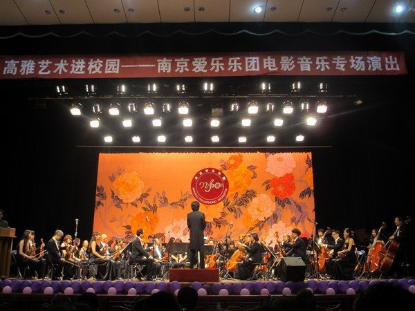 中外经典电影交响音乐会走进校园