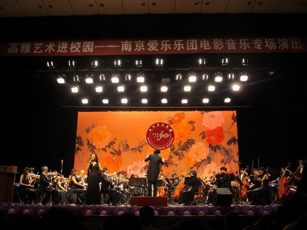 中外经典电影交响音乐会走进校园