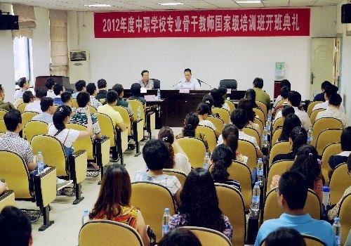 2012年度中职骨干教师国家级培训班在湖北工业大学开班