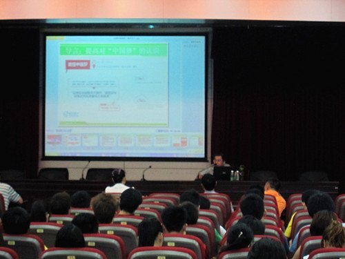 “梦在前方,路在脚下” ----张忠江教授为体育学系师生解读“中国梦,我的梦”