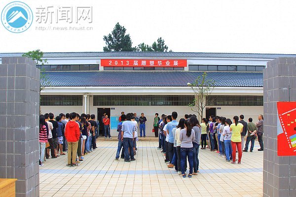 艺术学院雕塑系举行2013级毕业生作品展