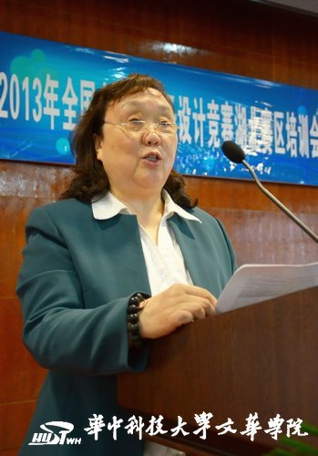 全国大学生电子设计竞赛湖北赛区培训会于华中科技大学文华学院举办