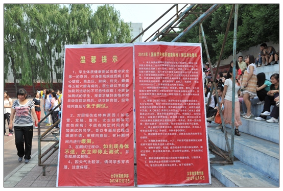 ����ѧԺ�������ܲ���2012�ڱ�Ժ�ٳ�չ��