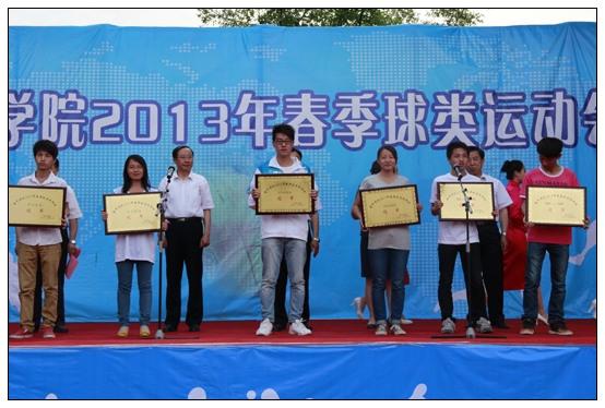 晋中学院2013年大学生春季球类运动会闭幕