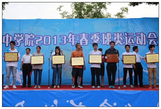 晋中学院2013年大学生春季球类运动会闭幕