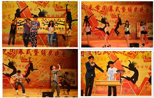 ����ѧԺ���Ľ������Ļ���ɽڱ�Ļ