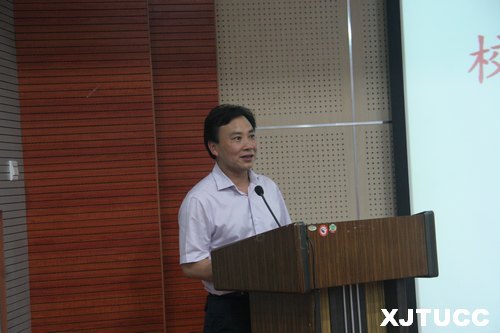 西安交通大学城市学院举行2013届校友联络员聘任大会