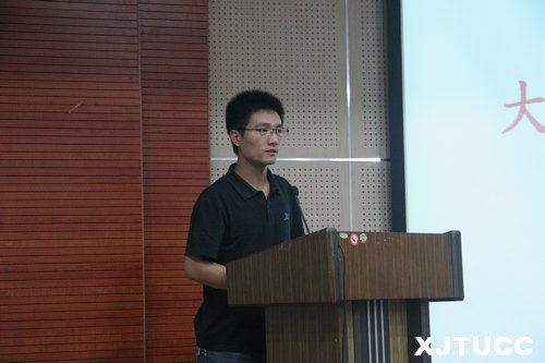 西安交通大学城市学院举行2013届校友联络员聘任大会