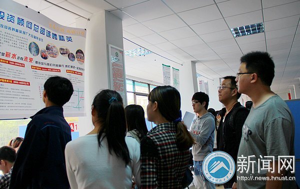 湖南科技大学应届毕业生在省帮扶就业困难毕业生专场招聘会上受“宠”