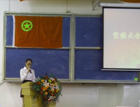 文法学院召开第三次团员代表大会、第三次学生代表大会暨青年志愿者协会第三次会员代表大会