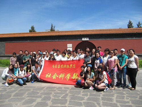 社会科学部教师与部分学生代表参观吉林市文庙博物馆社会科学部教师与部分学生代表参观吉林市文庙博物馆