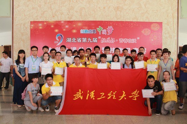 挑战杯大赛获奖高校 1516032775987.jpg