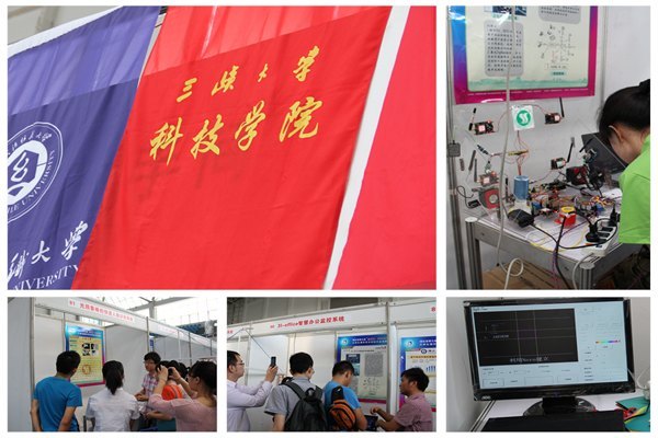 三峡大学科技学院学子在湖北省第九届“挑战杯”竞赛中喜获佳绩捧得“优胜杯”