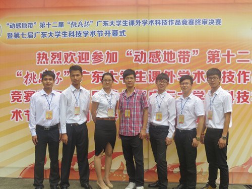 广东石油化工学院在第十二届“挑战杯”终审决赛中喜获佳绩