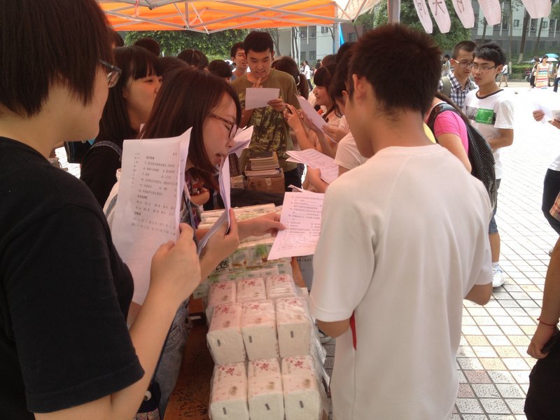 2013,重大城科环保活动看过来