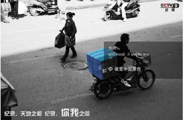 武汉工程大学学生获CCTV-9“纪录频道logo艺术化演绎”大赛一等奖