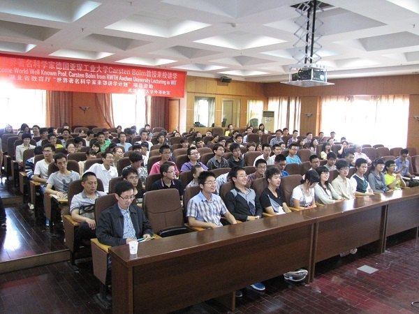 世界著名科学家德国亚琛工业大学Carsten Bolm教授来校讲学