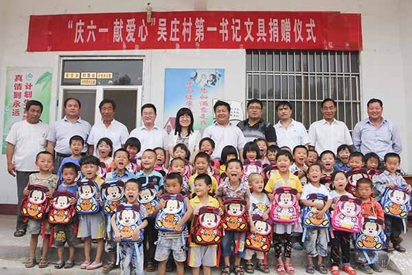 烟台大学派驻枣庄的“第一书记”与驻地儿童共度“六一”