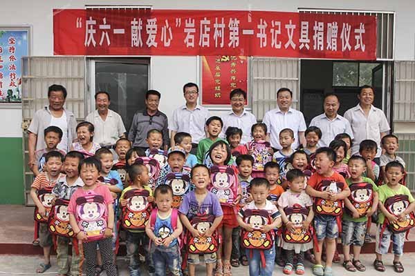 烟台大学派驻枣庄的“第一书记”与驻地儿童共度“六一”