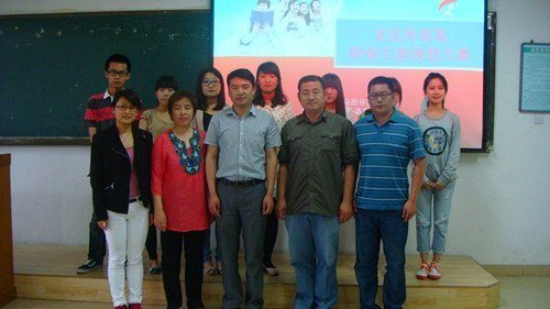 文法外语系举办职业生涯规划大赛