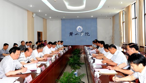 副省长谢广祥来黄山学院调研大学生就业工作