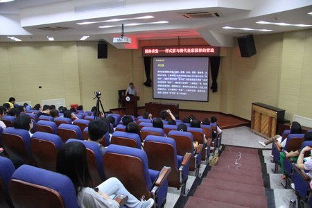 园林讲堂鉴古明今探寻清代皇家园林