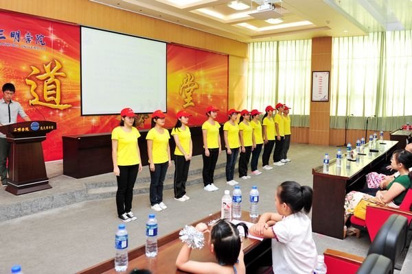 三明学院道德讲堂第六讲开讲