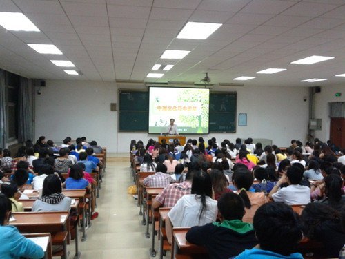 电子系举办“中国文化与中国梦”主题讲座