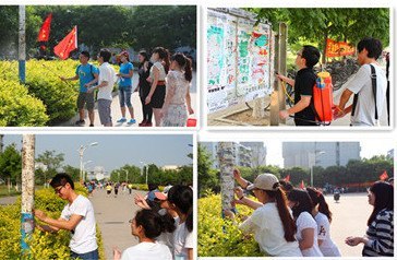 里仁公寓“周四党员义务岗”在继续