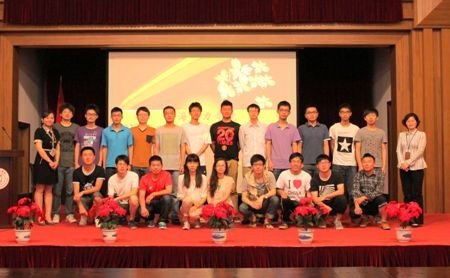 上海电力学院举行2013届班级校友联络员聘任仪式