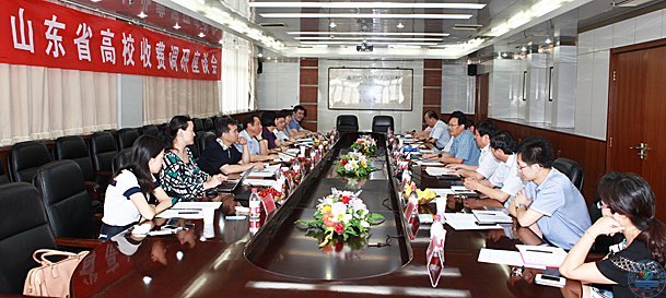山东省物价局领导来济南大学调研指导工作