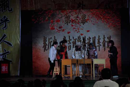 晋中学院“观乎人文,化成天下”人文知识竞赛圆满结束