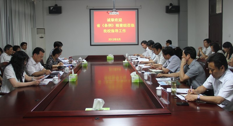 ʡ���й���������ͨ��У���㹤����֯�����������ݰ������ѧԺ��չ���