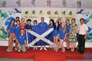 ���ϴ�ѧ�ٰ������������չ