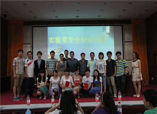 资产处联合轻工学部举办实验室安全知识竞赛