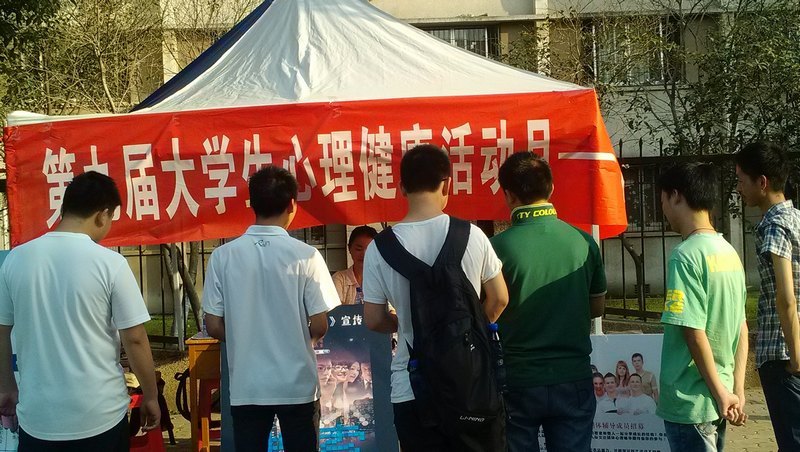 ������ҵ��ѧ�ھŽ��������������»Բ����Ļ