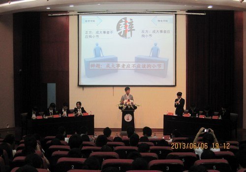 ����У����������óѧԺ���